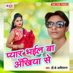 Pyar Bhail Ba Akhiyan Se