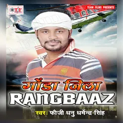 Gonda Jila Rangbaaz