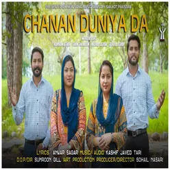 Chanan Duniya Da