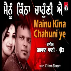 Mainu Kina Chahuni Ye