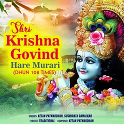 Shri Krishna Govind Hare Murari Dhun 108 Times