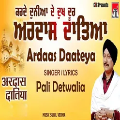 Ardaas Daateya