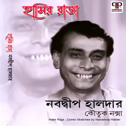 Kolkatate Hoi Hoi Byapar