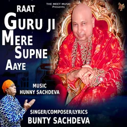 Raat Guru Ji Mere Supne Aaye