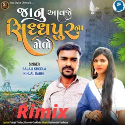 Janu Aavje Siddhapur Na Mele Rimix