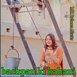 bachpan ki kahani