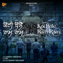 Koi Bole Ram Ram