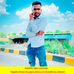 Tagado Femas Ho Gaya Insta P Yo Bundhi Ko Chhoro