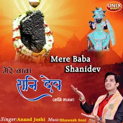 Mere Baba Shani Dev