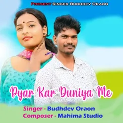 Pyar Kar Duniya Me