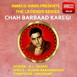 Chah Barbaad Karegi