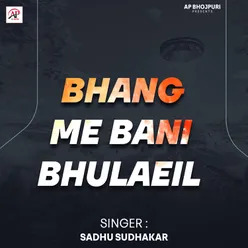 Bhang Me Bani Bhulaeil