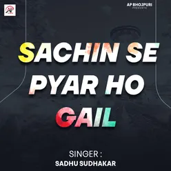 Sachin Se Pyar Ho Gail