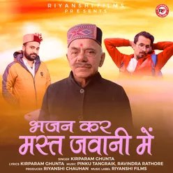 Bhajan Kar Mast Jawani Main