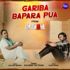 Gariba Bapara Pua (From "Om Swaaha")