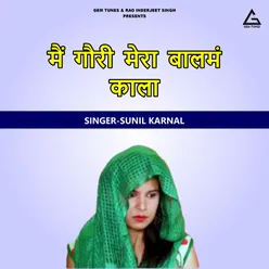 Main Gouri Mera Balmam Kala