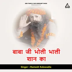 Baba Jii Bholii Bhaalii Shaan Kaa