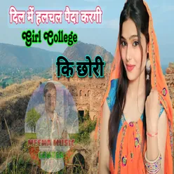 Dil Me Hulchul Paida Kargi Girl College Ki Chori