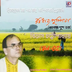 Ratna Dhanya Pushpita Vol. 2