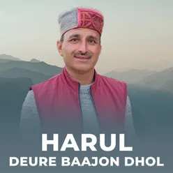 Harul Deure Baajon Dhol