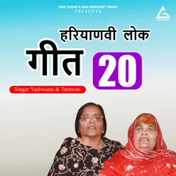 Haryanvi Lok-Giit 20 (Bhaat-Giita)  Merii Naabhi Vaal Mangaade