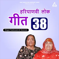 Haryanvi Lok-Giit 38 (Bhajana)  Meraa Hari Se Milan Kaise Ho