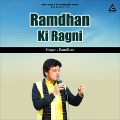 Ramdhan Ki Ragni