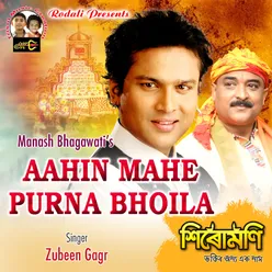 Aahin Mahe Purna Bhoila (From "Sirumoni")