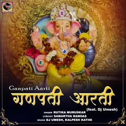 Ganpati Aarti (feat. Dj Umesh)