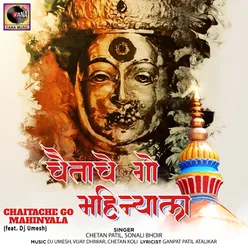 Chaitache Go Mahinyala (feat. Dj Umesh)