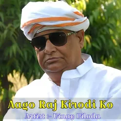 Aago Raj Kirodi Ko