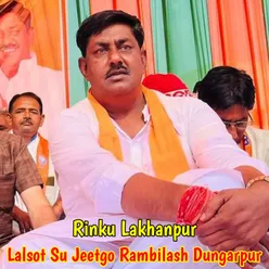 Lalsot Su Jeetgo Rambilash Dungarpur