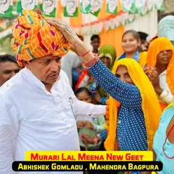 Murari Lal Meena New Geet