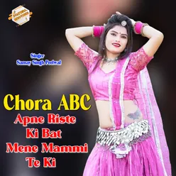 Chora ABC Apne Riste Ki Bat Mene Mammi Te Ki