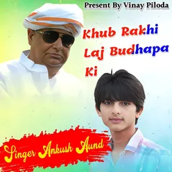 Khub Rakhi Laj Budhapa Ki