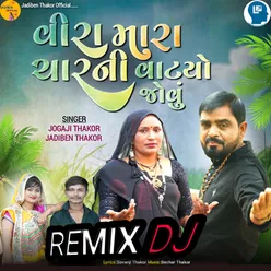 Vira Mara Charni Vatyo Jovu (Dj Remix)