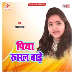 Jiye Naahi Paaib