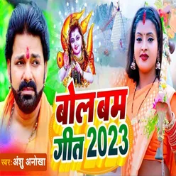 Bol Bum Geet 2023