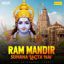 Ram Mandir Suhana Lagta Hai