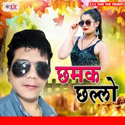 Mehraru Suna Ho