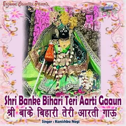 Shri Banke Bihari Teri Aarti Gaaun