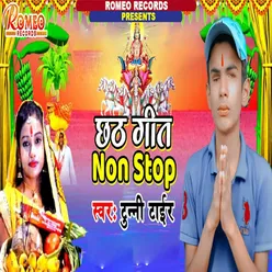 Chhath Geet Non Stop