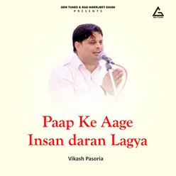 Paap Ke Aage Insan daran Lagya