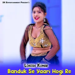 Banduk Se Yaari Hogi Re