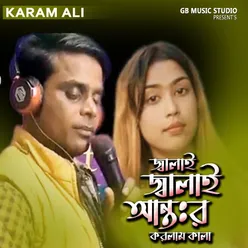 Jalai Jalai Ontor Korlam Kala