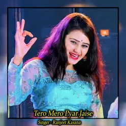 Tero Mero Pyar Jaise