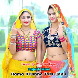 Rama Krishna Toku Janu