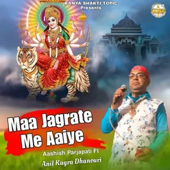 Maa Jagrate Me Aaiye