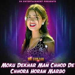 Moku Dekhar Man Chhod De Chhora Horan Marbo