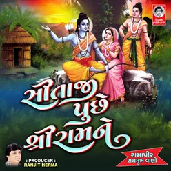 Sitaji Puche Shri Ram Ne - Ramapir Sanmukh Vani